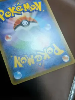 LP Gible 099/150 Shatterfoil sm8b Japanese Pokemon Card Ultra Shiny - Image 2