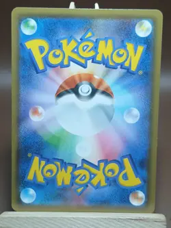 LP Gible 099/150 Shatterfoil sm8b Japanese Pokemon Card Ultra Shiny - Image 3