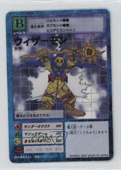 1999 Digimon Digital Monsters Card Game Starter Japanese Wizarmon #ST-70 - Image 1