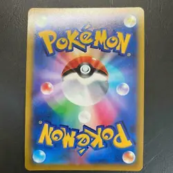 Pikachu VMAX CoroCoro Comic Promo 265/S-P Pokemon Card Freeshipping magazine 89 - Image 2