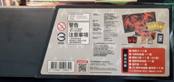Pokemon TCG Chinese 25th Anniversary Charizard Collection Box SEALED NEW - Image 2