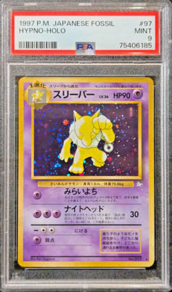 PSA 9 MINT HYPNO #97 HOLO FOSSIL 1997 POKEMON JAPANESE TCG - Image 1