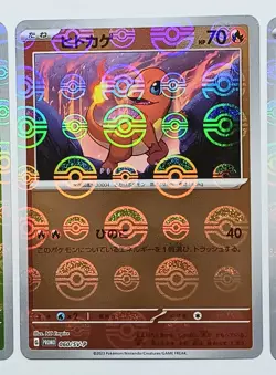 (ERRORS) Bulbasaur, Charmander, Squirtle Promo Set Japanese 151 sv2a Pokemon TCG - Image 3