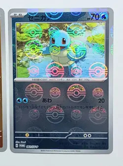 (ERRORS) Bulbasaur, Charmander, Squirtle Promo Set Japanese 151 sv2a Pokemon TCG - Image 4