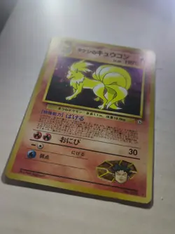 Pokemon Japanese Brock’s Ninetales Gym Heroes Holo No. 038 - LP - Image 3