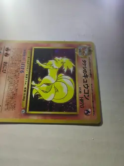 Pokemon Japanese Brock’s Ninetales Gym Heroes Holo No. 038 - LP - Image 4