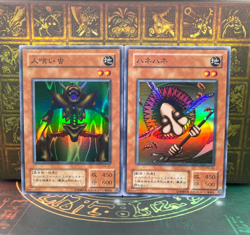 Yugioh PG-49 Hane-Hane PG-47 Man-Eater Bug Super Rare - Phantom God - - Image 1