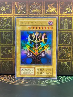 Yu-Gi-Oh! Cosmo Queen premium pack1 Promo Cards japanese Ultra Rare NoRef PP1 - Image 1