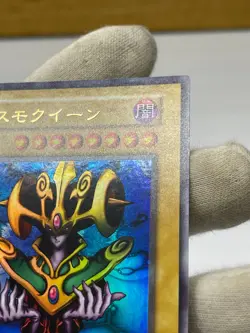 Yu-Gi-Oh! Cosmo Queen premium pack1 Promo Cards japanese Ultra Rare NoRef PP1 - Image 4