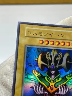 Yu-Gi-Oh! Cosmo Queen premium pack1 Promo Cards japanese Ultra Rare NoRef PP1 - Image 5