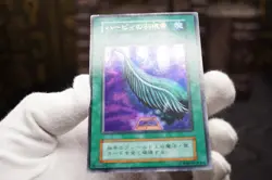 Yugioh Harpie's Feather Duster DM2 Promo Ultra Rare Noref MP - Image 3