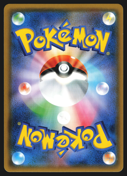 Persian GX 104/095 SR Japanese Double Blaze SM10 Pokemon Card NM - Image 2