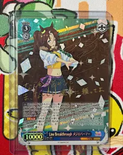 Signed Mejiro Palmer Weiss Schwarz Uma Musume Card UMA/W106-138SP SP FOIL Japan - Image 1