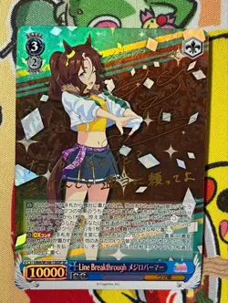 Signed Mejiro Palmer Weiss Schwarz Uma Musume Card UMA/W106-138SP SP FOIL Japan - Image 2