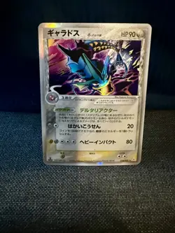 Gyarados Delta Species 024/052 1st Edition LP 2006 Japanese Pokemon Card - Image 1