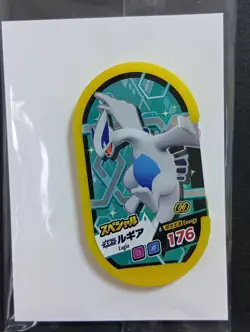 Lugia Mezastar Pokemon Card Japanese Special Tag Free Shipping - Image 1