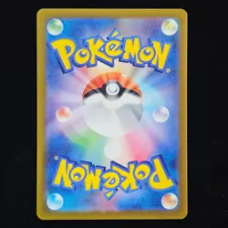 Mew | 052/172 | s12a VSTAR Universe | Japanese Pokemon TCG - Image 2