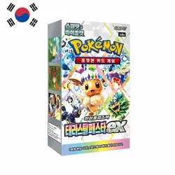 Pokemon Terastal Festival EX Booster Box (Korean) - Image 1