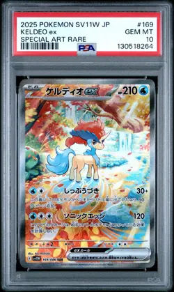 PSA 10 Keldeo ex 169 Special Art Rare SAR Pokemon Japanese Sv11w White Flare - Image 1