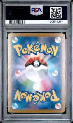 PSA 10 Keldeo ex 169 Special Art Rare SAR Pokemon Japanese Sv11w White Flare - Image 2