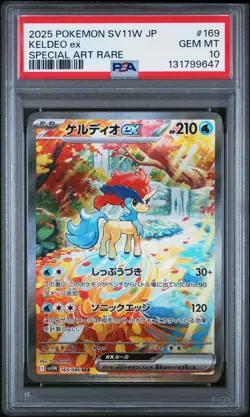 PSA 10 Keldeo ex 169 Special Art Rare SAR Pokemon Japanese Sv11w White Flare - Image 3