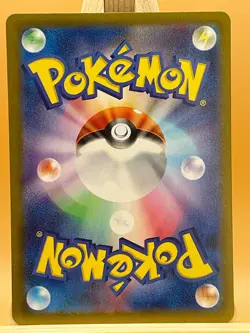 Dusclops AR 069/064 SV6a Night Wanderer Japanese Pokemon Card - UK Seller - Image 2