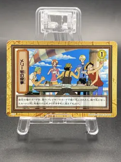 Meal on the Merry One Piece Card Game Hyper Battle Japanese TCG Common FP28 - Image 1