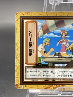 Meal on the Merry One Piece Card Game Hyper Battle Japanese TCG Common FP28 - Image 2