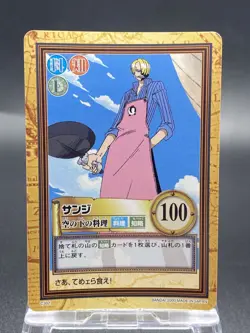 Sanji One Piece Card Game Hyper Battle Japanese TCG Common C302 - Image 1