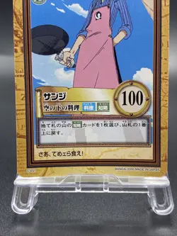 Sanji One Piece Card Game Hyper Battle Japanese TCG Common C302 - Image 3
