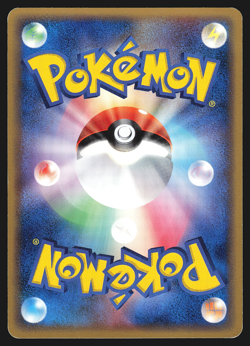 Meowth 038/052 Japanese Holon Phantom Pokemon Card EXC - Image 2