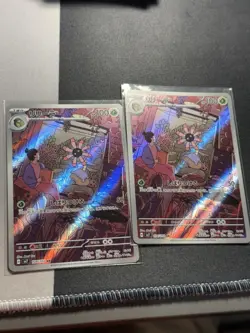 Lileep [AR] 104/102 SV7 Stellar Miracle Pokemon Card Japanese - Image 3