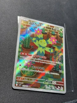 Maractus AR 101/100 SV9 Battle Partners - Pokemon Card Japanese Scarlet & Violet - Image 2