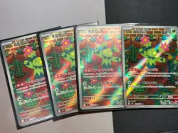 Maractus AR 101/100 SV9 Battle Partners - Pokemon Card Japanese Scarlet & Violet - Image 3