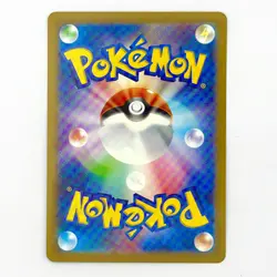 Wailmer (Reverse Holo) C 025/068 S11a Incandescent Arcana Pokemon Card Japanese - Image 2