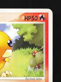 Torchic 003/019 Unlimited MP Torchic Starter Deck Japanese Pokemon Card TCG - Image 5