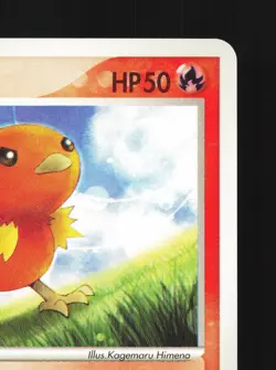 Torchic 017/ADV-P 7-Eleven LP Japanese Pokemon Card TCG - Image 3