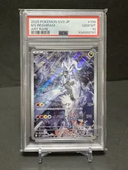 PSA 10 N's Reshiram AR 109/100 Zekrom CHR 195/184 Set sv9 Pokemon Card Japanese - Image 2