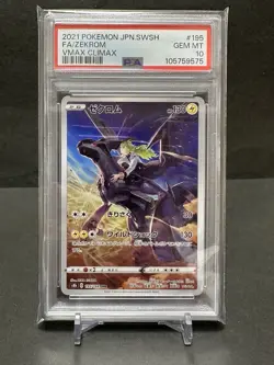 PSA 10 N's Reshiram AR 109/100 Zekrom CHR 195/184 Set sv9 Pokemon Card Japanese - Image 3