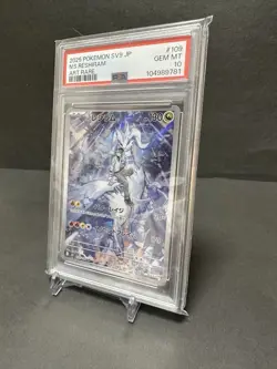 PSA 10 N's Reshiram AR 109/100 Zekrom CHR 195/184 Set sv9 Pokemon Card Japanese - Image 4