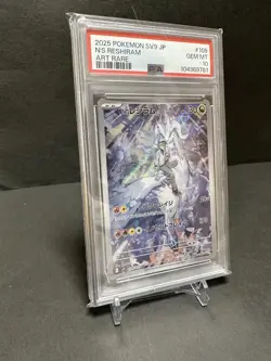 PSA 10 N's Reshiram AR 109/100 Zekrom CHR 195/184 Set sv9 Pokemon Card Japanese - Image 5