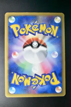 Wooper 022/P McDonald's Promo 2002 Japanese Pokemon Card - Image 5