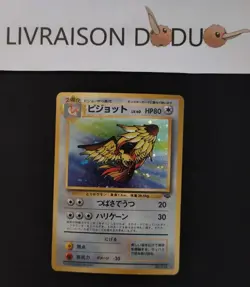 Pidgeot - Jungle - No.018 - 1997 - Japanese pokemon card - JPN - Image 1