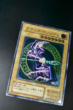 Dark Magician LN-53 Ultimate Rare Relief Japanese Yu-Gi-Oh! Card - Image 3