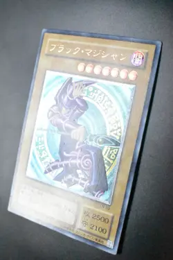 Dark Magician LN-53 Ultimate Rare Relief Japanese Yu-Gi-Oh! Card - Image 4