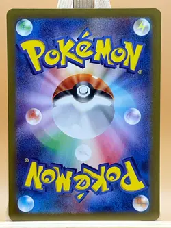 Dusknoir AR 070/064 SV6A Night Wanderer Japanese Pokemon Card - UK Seller - Image 2