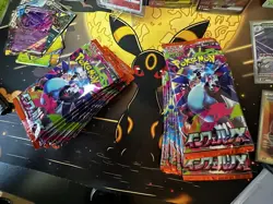 Pokemon TCG Inferno X (Japanese Phantasmal Flames) Booster Pack (1 Pack) - Image 5