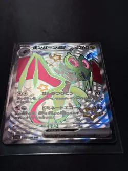 Noivern ex Full Art 334/190 SSR sv4a Shiny Treasure ex Japanese Pokemon TCG NM - Image 1