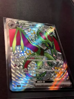 Noivern ex Full Art 334/190 SSR sv4a Shiny Treasure ex Japanese Pokemon TCG NM - Image 2