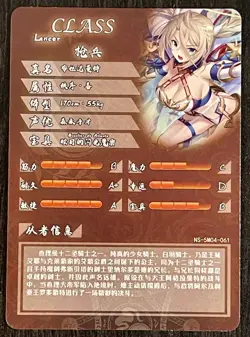 Goddess Story QueeNS-5M04-061 SR Rare Waifu Card Doujin Anime Trading Cards Game - Image 2